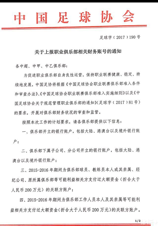 费建中年轻时与赖清华相识，这份友情已经持续了超过六十年。